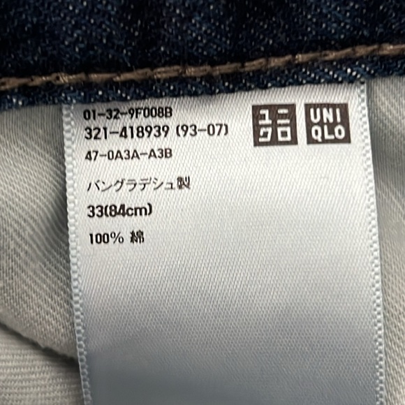 Uniqlo Men’s Regular Fit Tapered Leg Kaihara Denim Jeans 33 - Picture 5 of 9